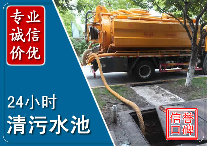 周矶办事处化粪池清掏时人工与自动化哪个更好？清掏时有哪些要求？